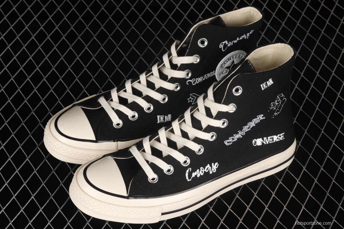 Converse Chuck 1970s classic black and white Chinese graffiti LOGO Coca-Cola casual canvas shoes 166486C
