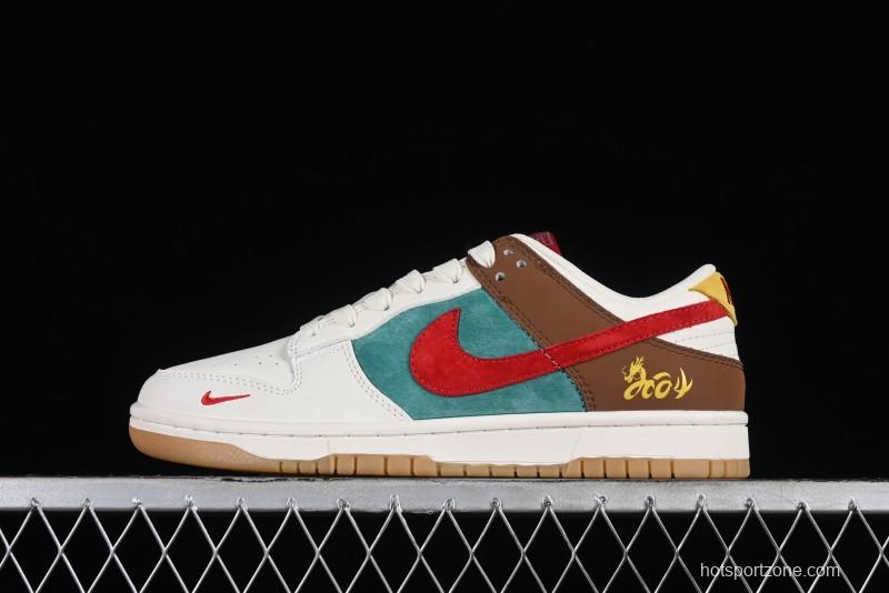 Nike SB Dunk Low Chinese New Year Limited - Colorful Clouds Anniversary High-End Custom Low-Top Casual Skate Shoes - GJ8309-933
