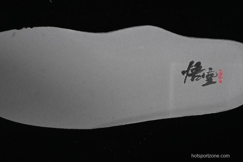 Nike Air Force 1 '07 Low Sun Black Myth Wukong Themed Casual Sneakers - CW2288-111