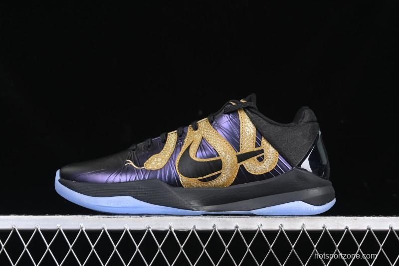 Nike Zoom Kobe V Protro Low Basketball Shoes with AIR ZOOM TURBO Sole - IB4481-500