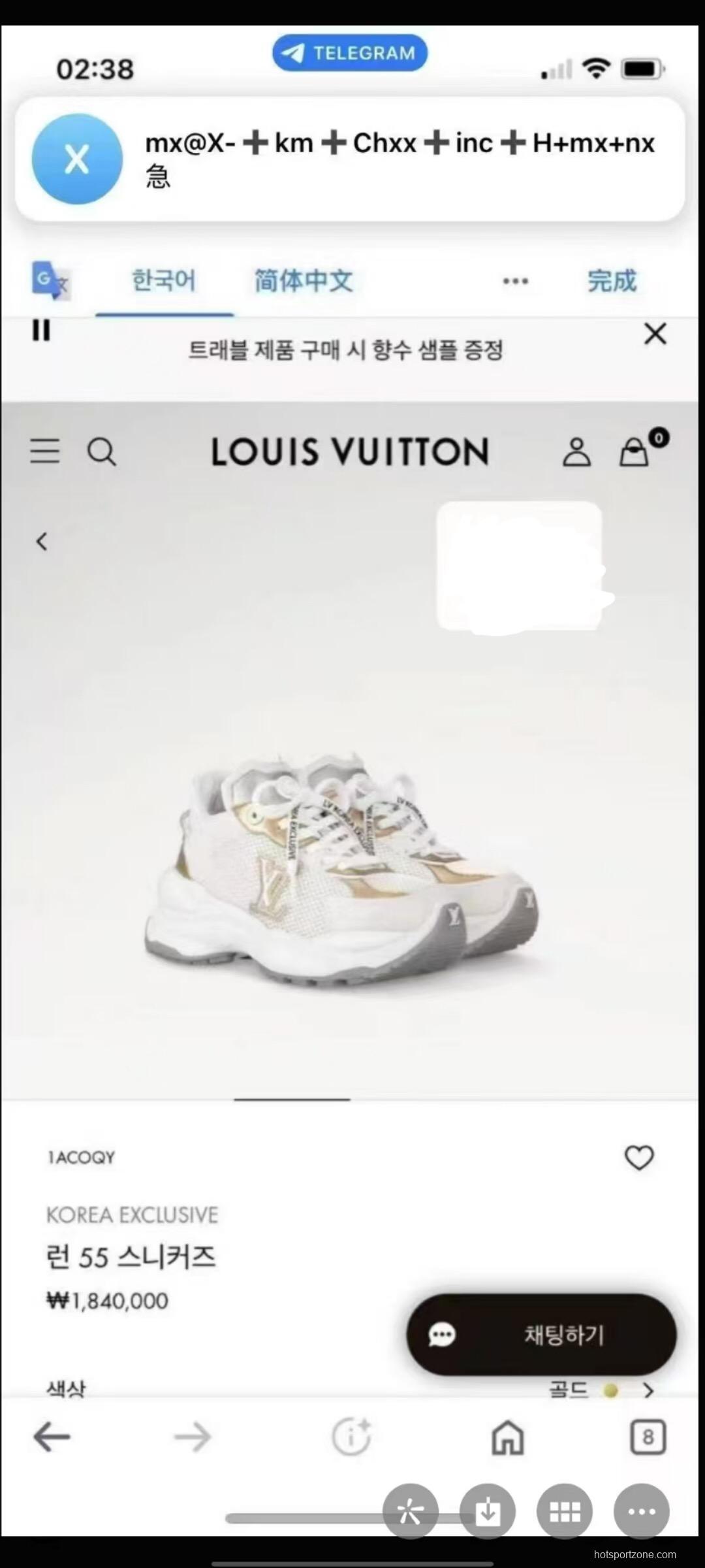 2025 Women Louis Vuitton White Grey Mesh Leather Sneakers LY00340