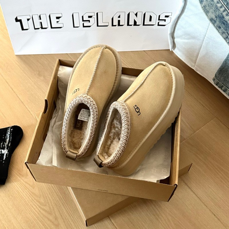 2024 UGG beige suede slippers